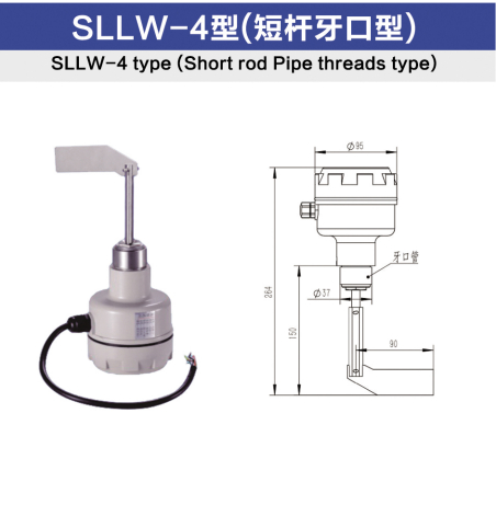 SLLW-4型（短杆牙口型）(1).jpg