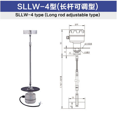 SLLW-4型（长杆可调型）(1).jpg