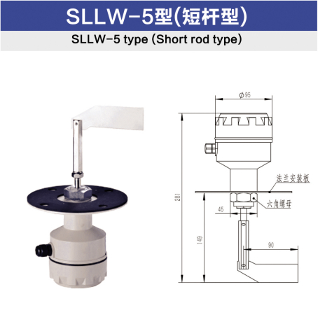 SLLW-5型（短杆型）.jpg