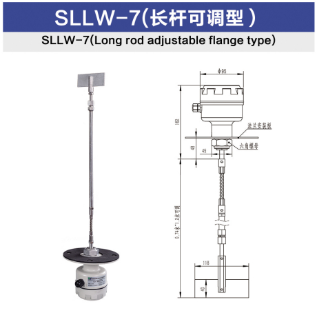 SLLW-7型（长杆可调型）.jpg
