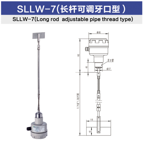 SLLW-7型（长杆可调牙口型）.jpg